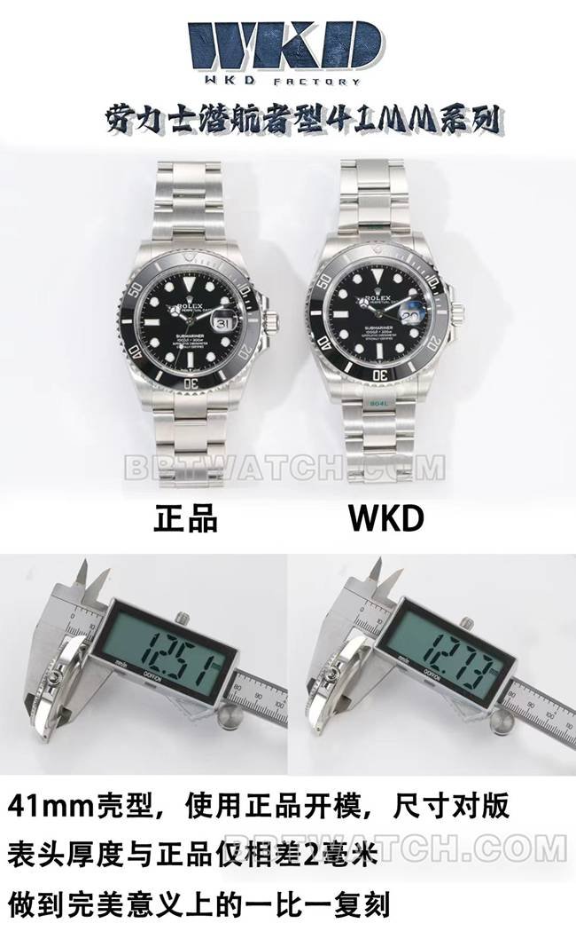 WKD Factory Rolex Submariner 126610 41mm Black Dial 1:1 Replica vs Genuine: Bowl-Shaped Dial and 72-Hour Power Reserve Differences
