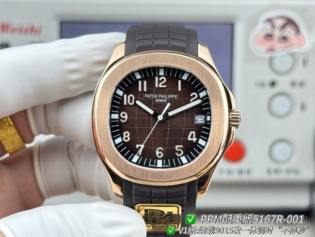 Patek Philippe Aquanaut 5167 Dark Brown by PPM Factory, Exact Match Collectwith High-Density Construction