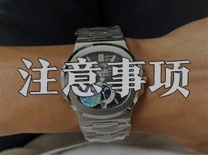 Where to Buy Imitation Watches: Choosing a Professional, Transparent Website and What to Check