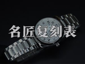 Understanding Longines CollectWatches: Wheat Ear Dials, Blue Steel Hands and Automatic Movement Craftsmanship