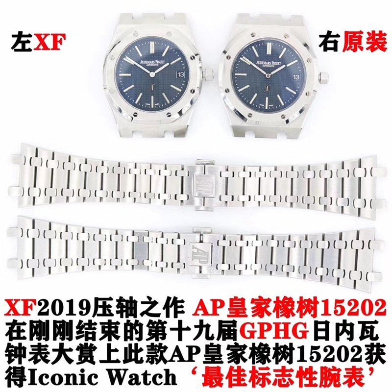 XF Factory Replica Audemars Piguet 15202 Ultra-Thin Mechanical Watch Review: Fake vs Real with Upgraded Bezel Comparison