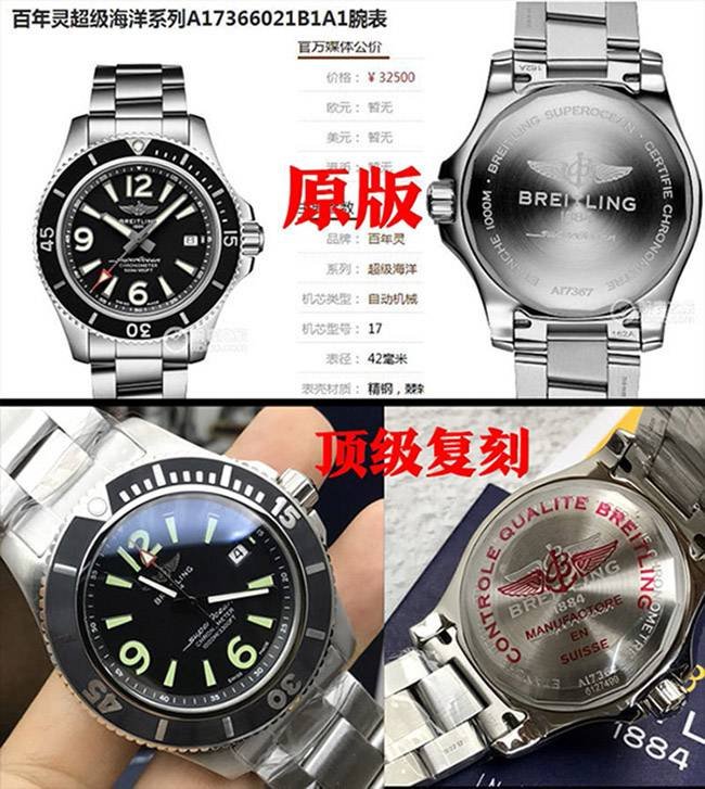 Most Confusing Top-Grade Replica Watches: A Movement Structure Analysis