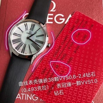 Complete list and prices of Omega watches, how much does an Omega watch battery cost in Beijing?