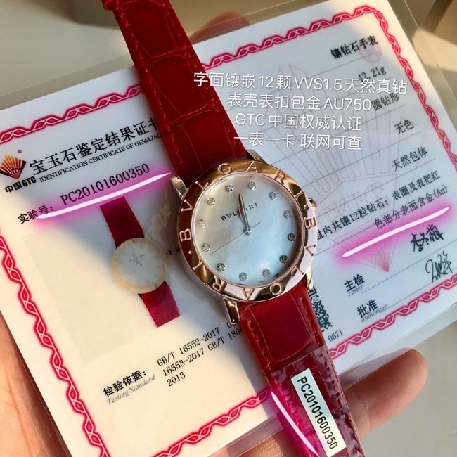 Bvlgari BVLGARI Belt Watch: Iconic Italian Design with Elegant Innovation Since 1977