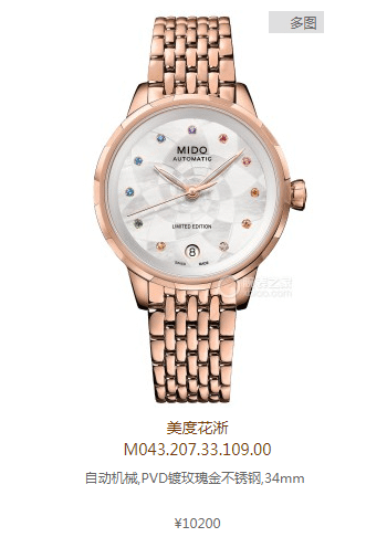 Best Mid-Range Women's Mechanical Watches from 10,000 to 20,000