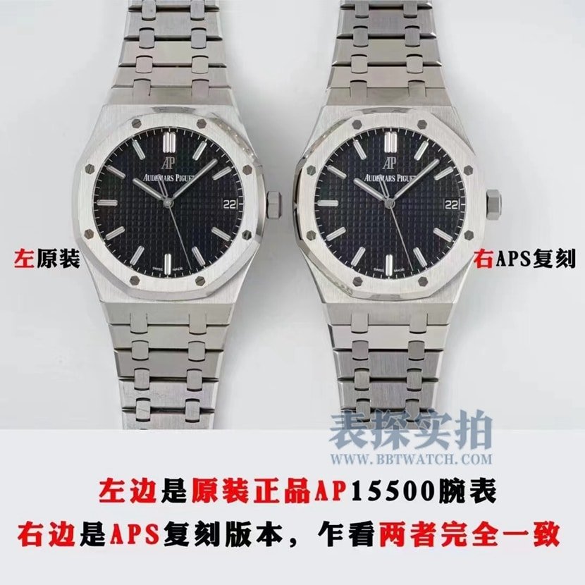 APS Factory Audemars Piguet Royal Oak 15500 V2 Version Replica: 4302 All-in-One Movement Real vs Fake 5 Subtleties Comparison