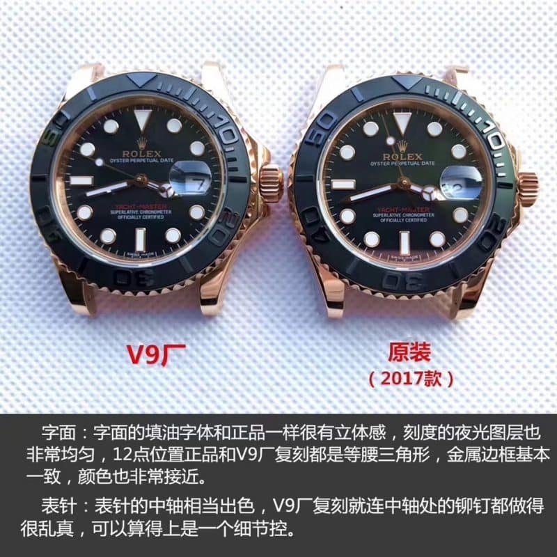 Rolex Gold Yacht-Master 116655 V9 Factory Rolex Genuine vs Top-Tier Replica: Platinum Bezel and Sports Appearance Compared