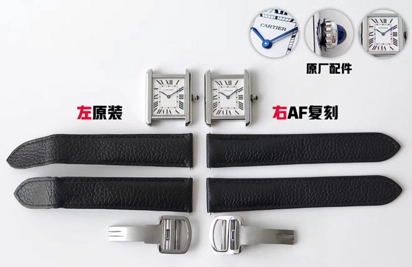 AF Factory Cartier Tank W5200005 1:1 Super Clone Watch Engraving Comparison Authentic Review