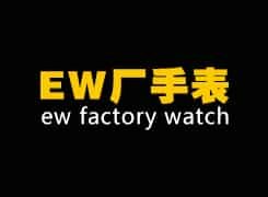 Ewc