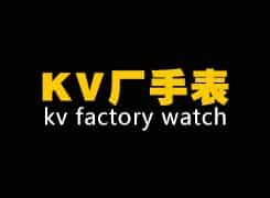 KV Factory Watches