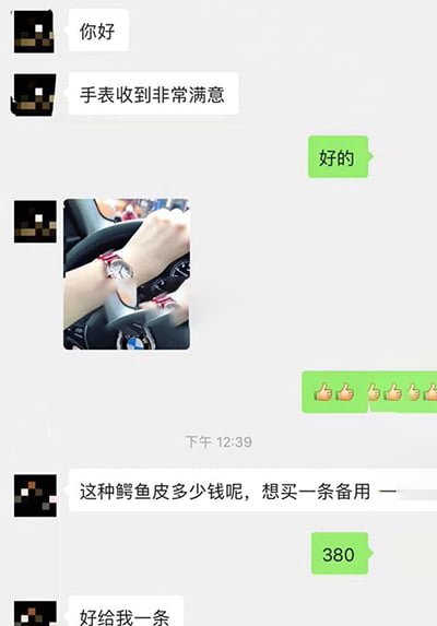 买家秀反馈 顶级复刻手表-Picture14