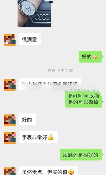 买家秀反馈 顶级复刻手表-Picture15