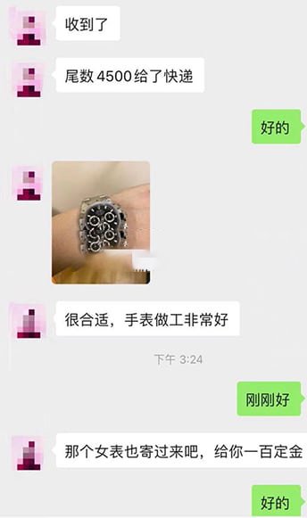 买家秀反馈 顶级复刻手表-Picture17