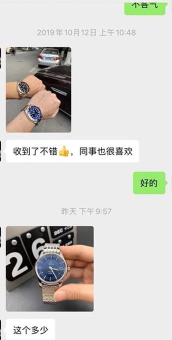 买家秀反馈 顶级复刻手表-Picture8