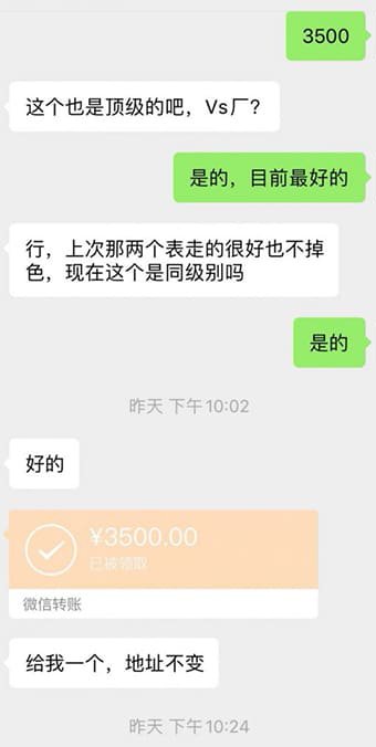 买家秀反馈 顶级复刻手表-Picture9