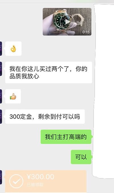 买家秀反馈 顶级复刻手表-Picture10