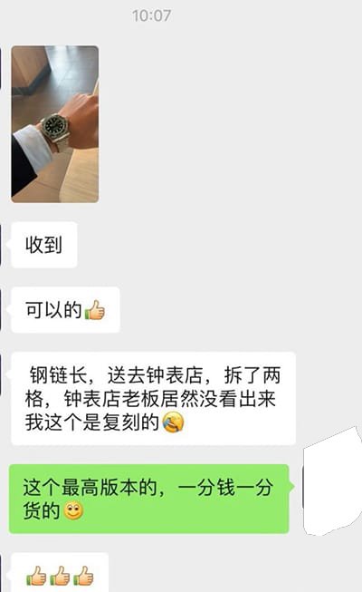 买家秀反馈 顶级复刻手表-Picture12