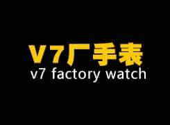 V7c