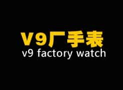 V9c