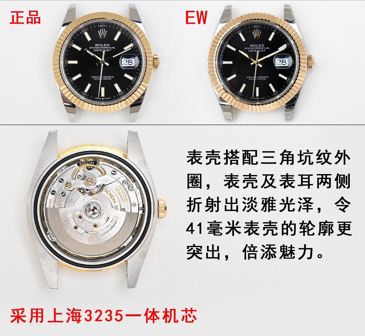 EW Rolex Datejust 18K Gold-Cladding Real vs Fake Comparison Review — detailed review and buying guide | Watch Replica Expert