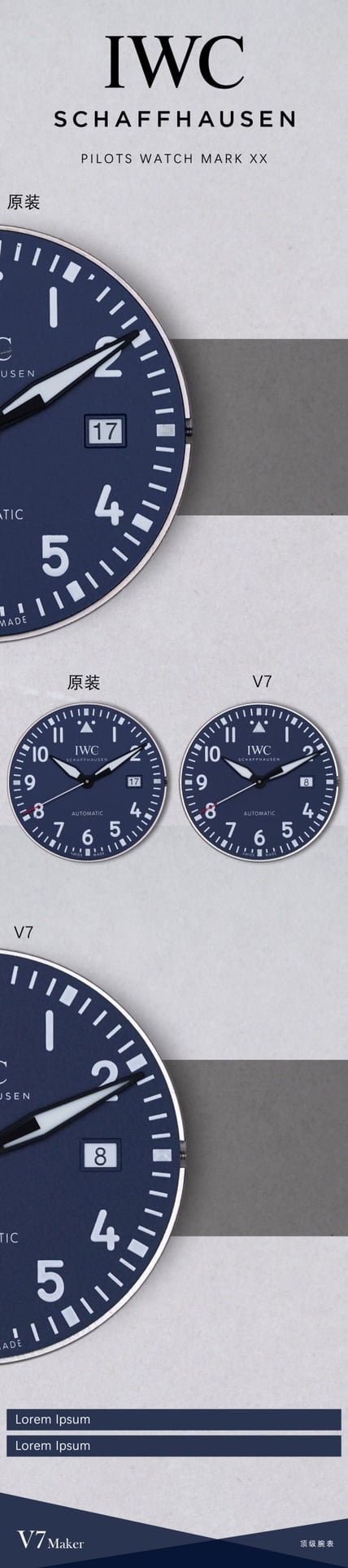 V7 Pilot IW328101 Real vs. Fake Comparison Review IWC Top Replica Watch Appearance Comparison Chart