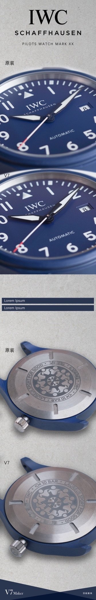 V7 Pilot IW328101 Real vs. Fake Comparison Review IWC Top Replica Watch Appearance Comparison Chart