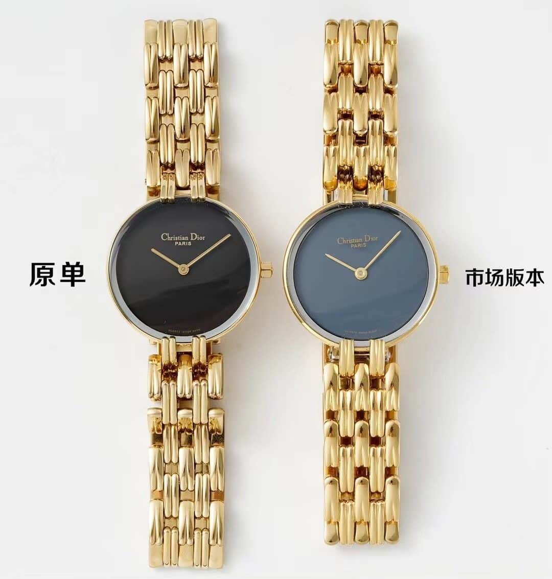 Original factory Dior top-tier replica watch Bagbeera vintage second-hand watch authenticity comparison evaluation appearance comparison chart