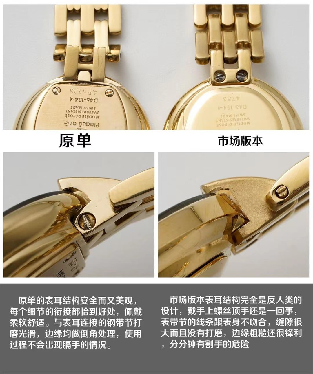 Original factory Dior top-tier replica watch Bagbeera vintage second-hand watch authenticity comparison evaluation appearance comparison chart