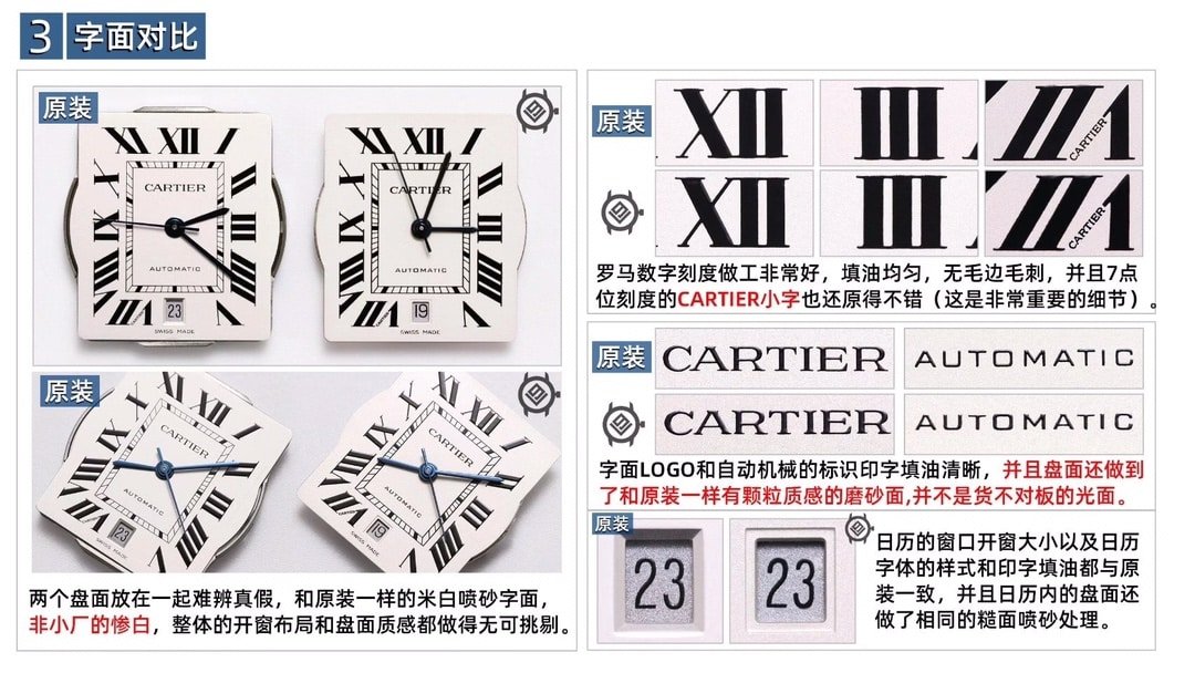 V9 FactoryCartiertop-tier replica watch tank white dialWSTA0029 real and fake comparison evaluation appearance live photos