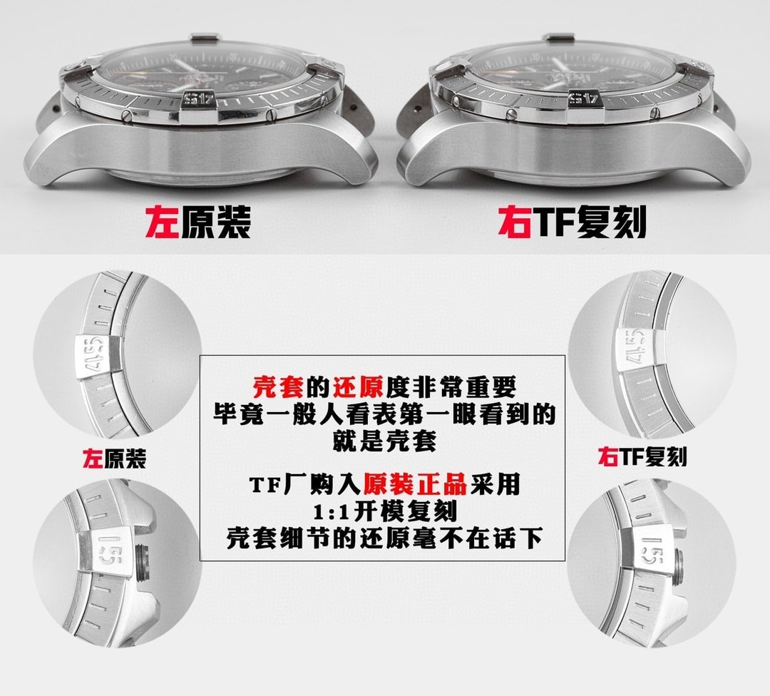 TF factory Breitlingtop-tier replica watch Avengers black dialA13317 real and fake comparison review appearance live photos