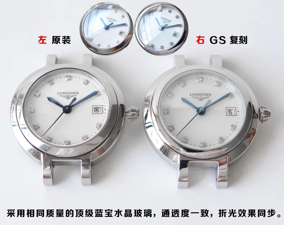 GS Factory Longines Top Replica Watch Heart Moon L8.110.4.87.6 Real vs. Fake Comparison Review Real Shot Photos