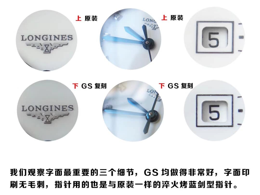GS Factory Longines Top Replica Watch Heart Moon L8.110.4.87.6 Real vs. Fake Comparison Review Real Shot Photos