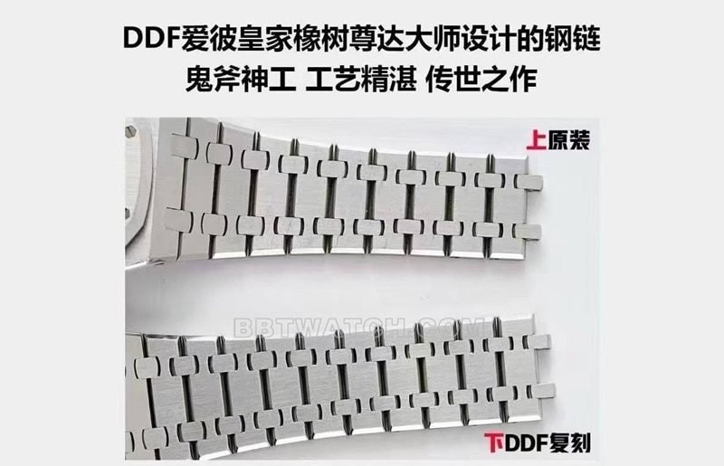 DDF Audemars Piguet Top Replica Watches Royal Oak 15510 vs Genuine Difference