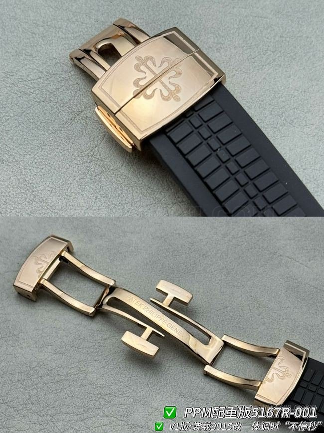 PPM factory best replica watch Patek PhilippeAquanaut dark brown dial clasplive photos
