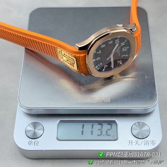 PPM factory best replica watch Patek PhilippeAquanaut dark brown plate rose gold case 5167 weight live photos