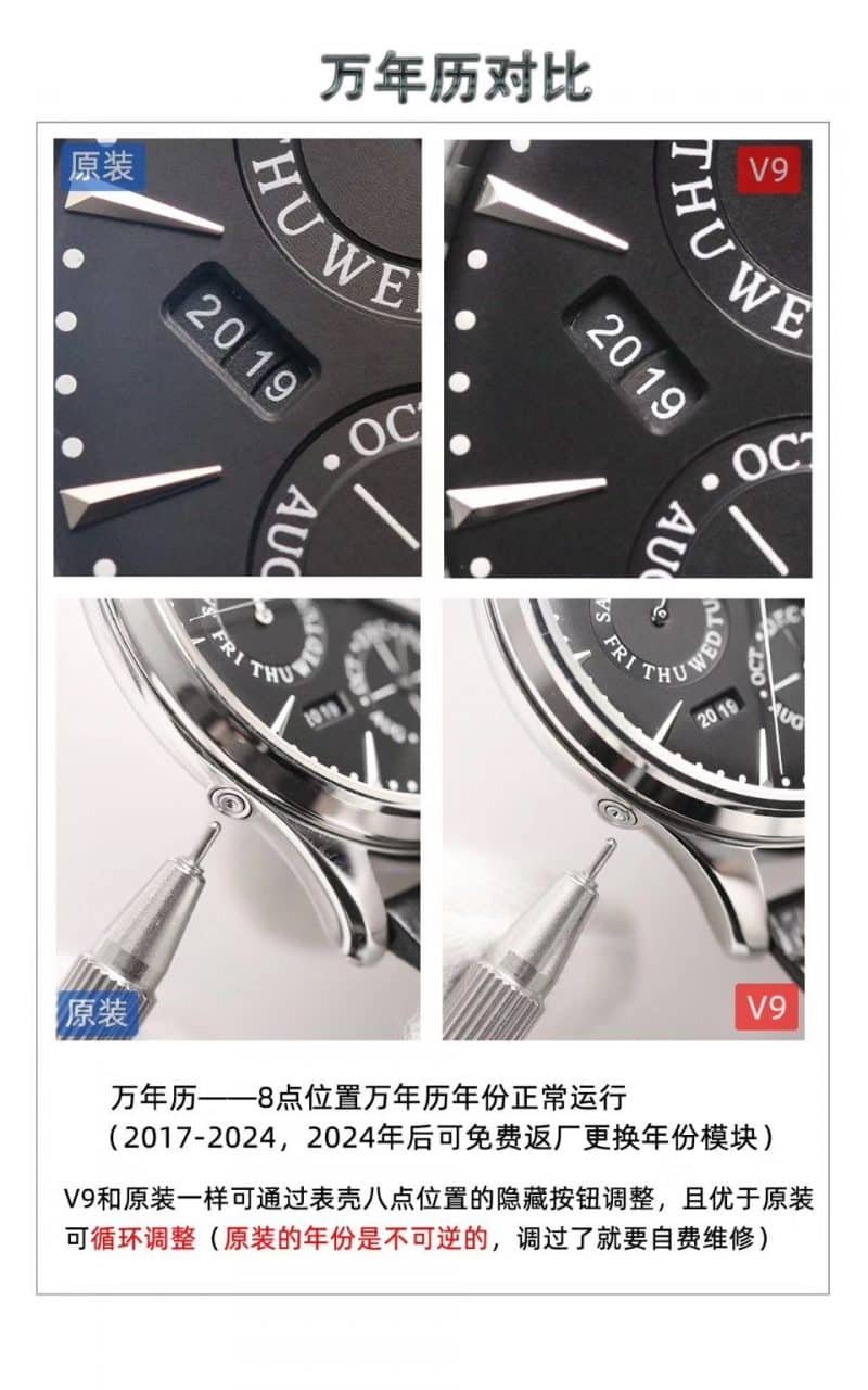 v9Jaeger-LeCoultre master perpetual calendar replica watchautomatic movement table 130842j evaluation date display picture