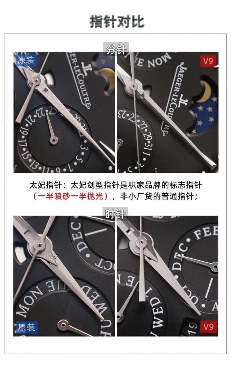 v9Jaeger-LeCoultre master perpetual calendar replica watchautomatic movement table 130842j review pointer detail shots