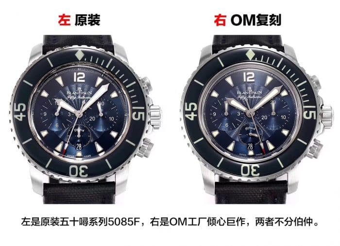 OM Factory Blancpain Fifty Fathoms 5085F : Analyse des répliques en céramique plasma et cristal saphir — detailed review and buying guide | Watch Replica Expert