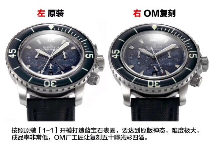 OMBlancpain Fifty Fathoms replica watch5085F tough guy men's replica watch bezel picture