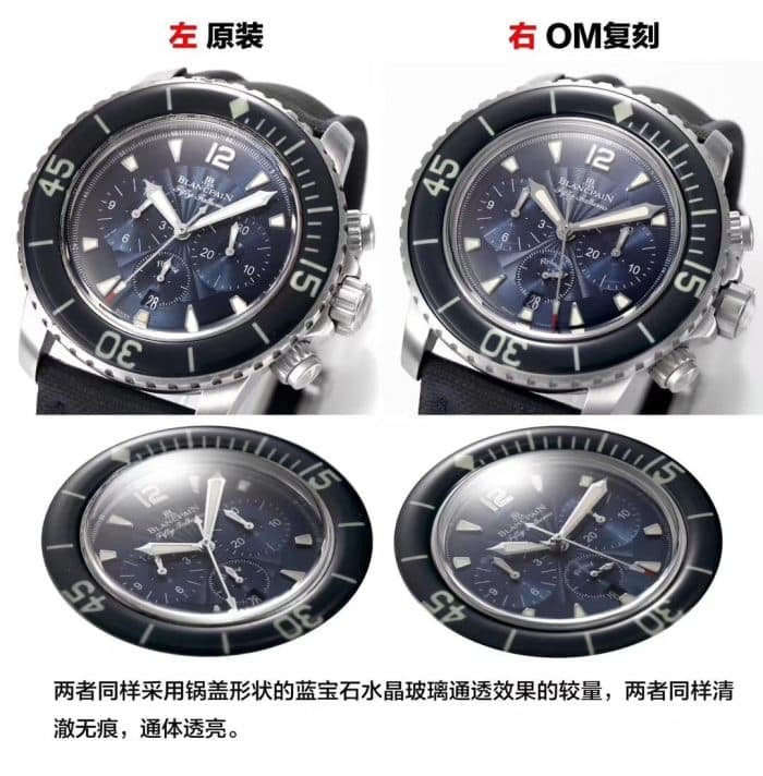 OMBlancpain Fifty Fathoms replica watch5085F tough guy men's replica watch dial picture