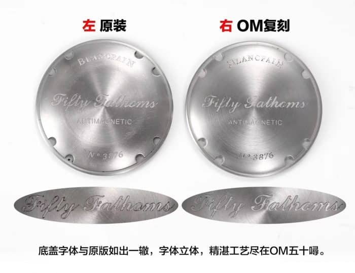 OMBlancpain Fifty Fathoms replica watch5085F tough guy men's replica watch bottom cover picture