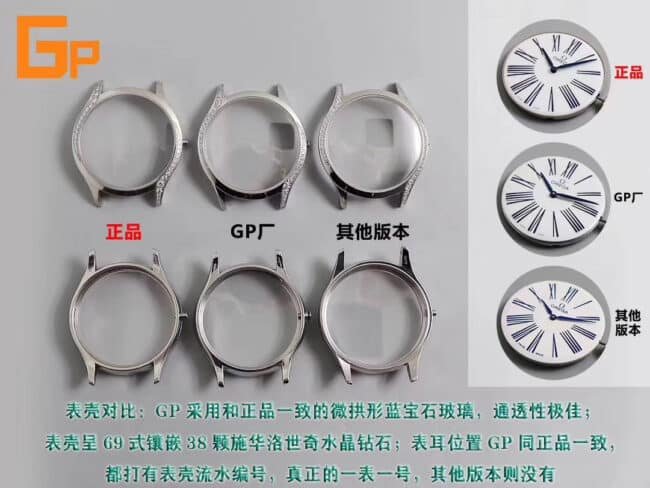 Omega Diefei Mingdian series ladies' watchreplica watch genuine and fake comparison case comparison chart