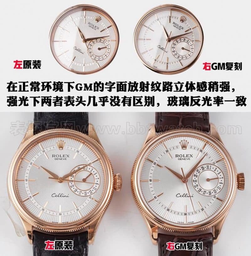 Rolex Cellini Independent Small Second 3165 Movement Replica Series Watch Comparison Evaluation Dial Chart