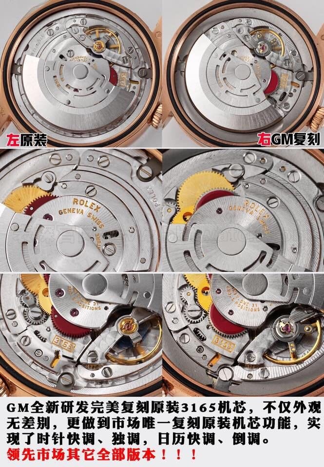 Rolex Cellini independent small seconds 3165 movementreplica series watch comparison review movementdetail shots
