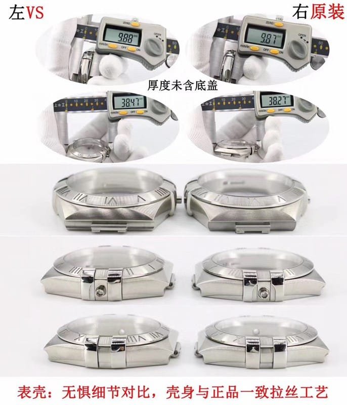 Evaluation: vs Omega Constellation series replica boutique watch comparison Genuine Bracelet side view
