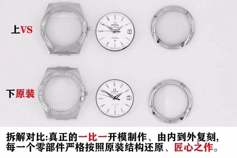Review: vsOmega Constellation Series Replica Fine Watch Comparison Genuine Detail Shots
