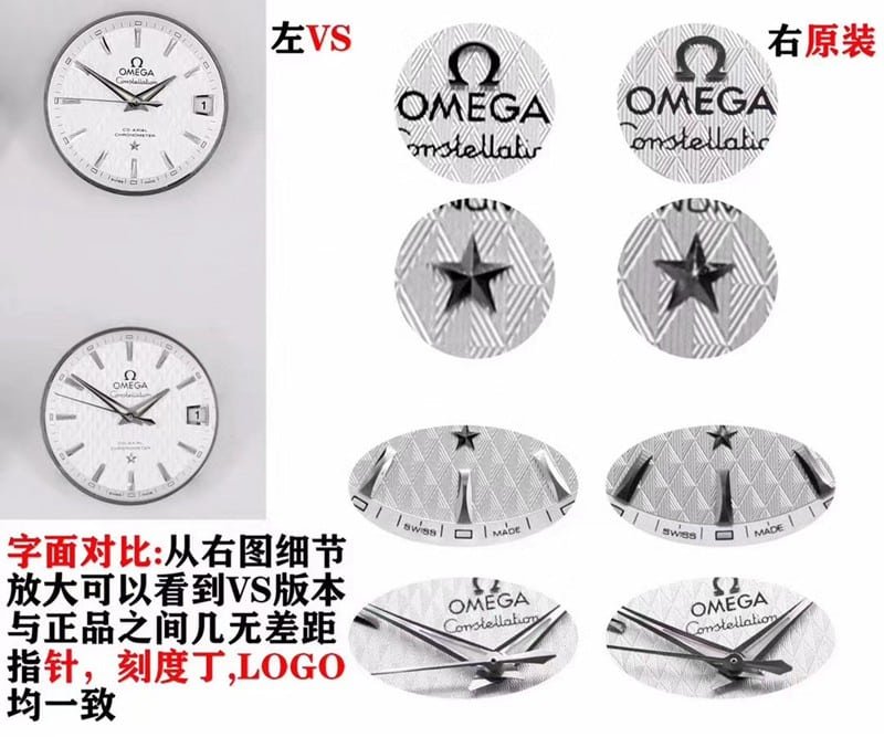 Evaluation: vsOmega constellation series replica boutique watch comparison Genuine Bracelet Detail Shots