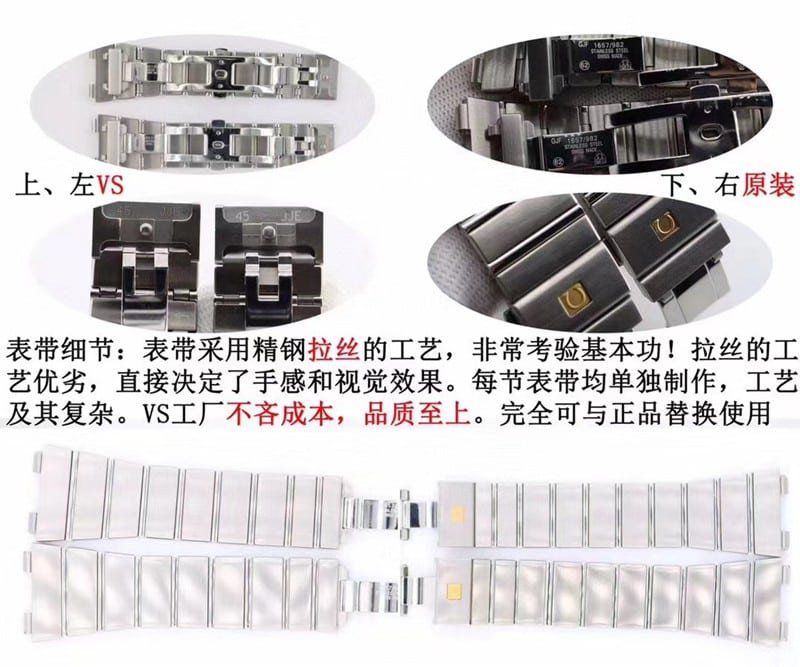 Evaluation: vsOmega constellation series replica boutique watch comparison Genuine Bracelet Detail Shots