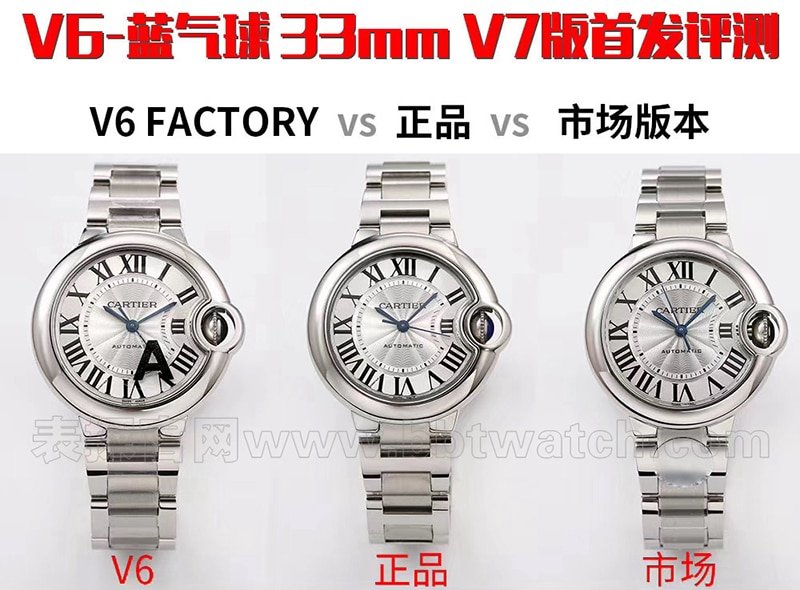 The difference between v6 blue balloon 33 ladies Cartiertop-tier replica watch and Genuine