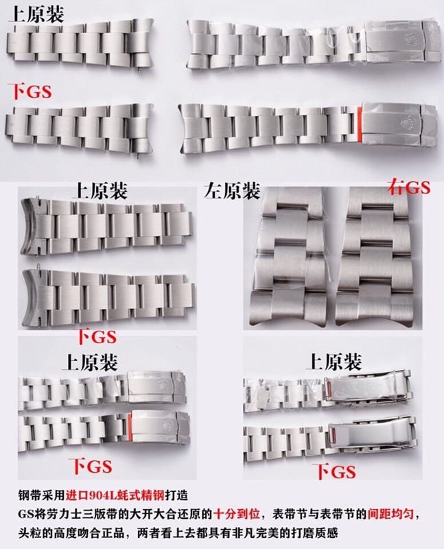 GSRolexreplica watch Oyster Perpetual 41mm genuine and fake comparison evaluation casebracelet picture